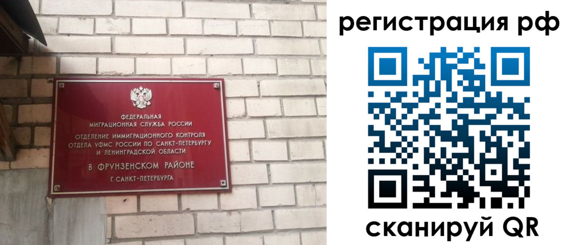прописка ребенка в Сураже